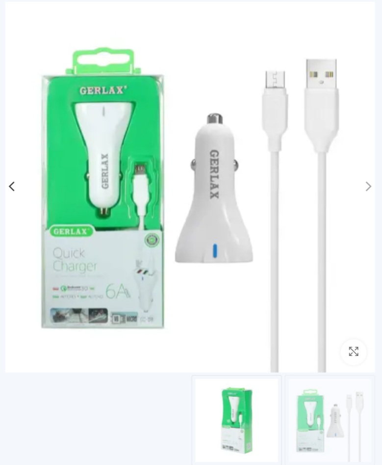 شارژر فندکی