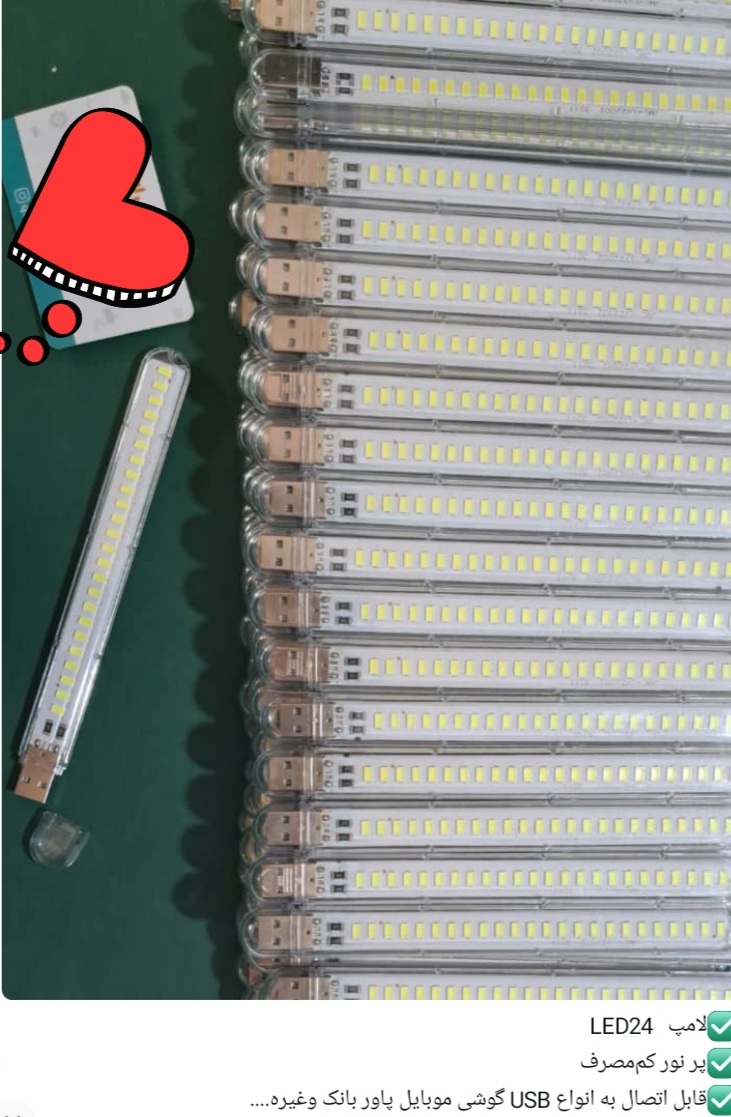 لامپ USB LED  سایز بزرگ