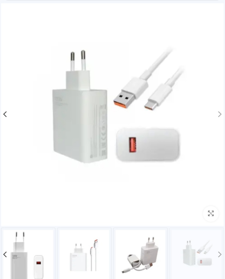 شارژر ۱۲۰ وات شیائومی