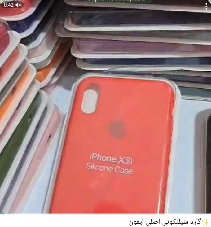 گارد اصلی آیفون